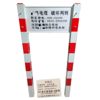 夫布沃森+玻璃钢双立柱警示牌+400*600*2000mm+套