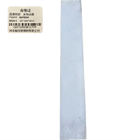 夫布沃森+电缆槽盖板+120*1000*30mm+块