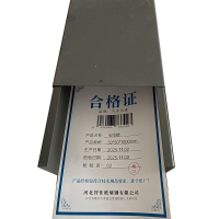 夫布沃森+电缆槽+50*50*1000mm+根