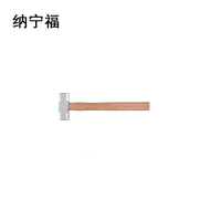 纳宁福 重型八角锤 6P 把