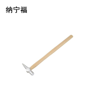 纳宁福 检点锤 300g50cm 把