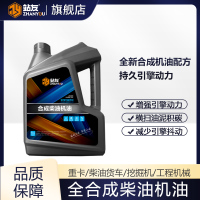 站友 柴油机油微耕机旋耕国五国六柴机油货车发动机四季通用 CH-4 15W/40 4L/桶