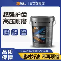 站友 重负荷齿轮油GL-5机械减速机85W-90电动三轮车后桥机器润滑油齿轮油 18L/桶