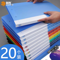 站友A4文件夹档案夹双夹板夹资料册简历夹整理夹办公用双夹