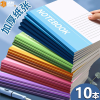 站友 A5 记事本60页横条本加厚笔记本颜色随机(10本装)