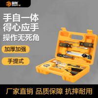 站友 工具箱五金家用收纳盒零件盒多功能手提箱专业级工具箱