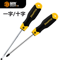 站友 螺丝刀 (十字)/把