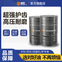 站友 齿轮油中负荷工业齿轮油L-CKC 320# 200L/桶 大桶润滑油