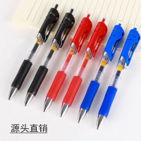 站友(12支装)0.5mm办公中性笔按动笔