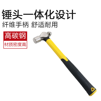 站友 圆头锤 铁锤五金工具家用一体锤头 1.5磅1把
