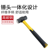 站友 八角锤 铁锤五金工具家用一体锤头 2磅1把