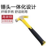 站友 羊角锤 铁锤五金工具家用一体锤头 0.25kg1把