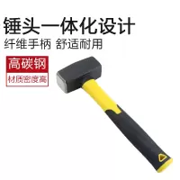 站友 石工锤 铁锤五金工具家用一体锤头 800g1把