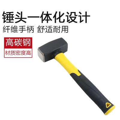 站友 石工锤 铁锤五金工具家用一体锤头2000g1把