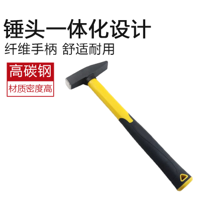 站友 钳工锤 铁锤五金工具家用一体锤头200g1把