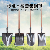 站友 平口楸头 建筑钢锹农用铁铲铁锹铁锨 (不带把)