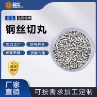 站友 钢丝切丸 2.0mm 1kg