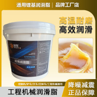 站友通用锂基润滑脂 3# 5KG/桶