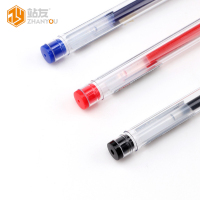 站友 中性笔办公签字笔0.5mm学生水性笔(24支装)