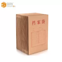 站友50个装牛皮纸档案袋A4纸质文件袋文件夹文档文件收纳