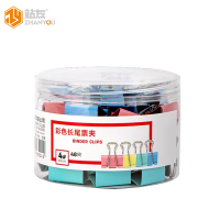 站友长尾夹燕尾夹办公用品彩色金属票据夹小号文具大号资料夹子