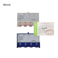DASUE 磁性材料料签 100*65mm(单位:个)