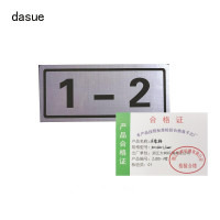 DASUE 支座标 70*160*1.5mm (单位:块)