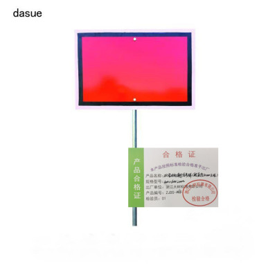 DASUE 双面反光停车信号牌(配直径30mm立柱)400*600*2mm(单位:套)