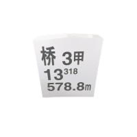 DASUE 反光桥梁标套筒 550*120*600mm (单位:个)