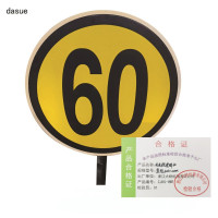 DASUE 反光限速牌60 直径400*2mm(单位:块 )套)