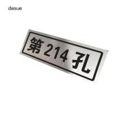 DASUE 孔号标 160*70*1.5mm(单位:块 )