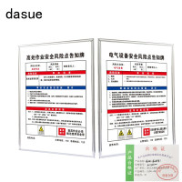 DASUE 展板(带框架) 600*800mm (单位:块)