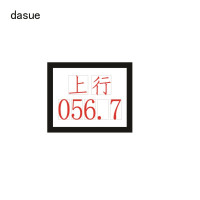 DASUE 标志牌 460*380mm (单位:块)