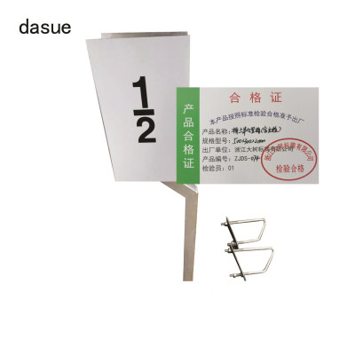 DASUE 桥上半公里标(含立柱)500*300*2mm (单位:套)