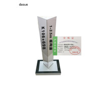 DASUE 涵号标套筒(含底座) 三角等腰160*180*550mm(单位:套)
