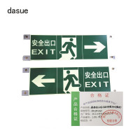 DASUE 疏散指示牌(另配倒锥形化学锚栓) 560*160*3mm (单位:套)