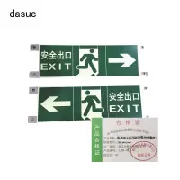 DASUE 疏散指示牌(另配倒锥形化学锚栓) 560*160*3mm (单位:套)