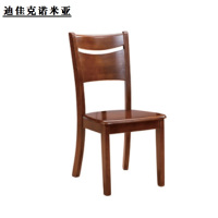 迪佳克诺米亚 休闲椅子 Z-DM750MM 把