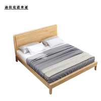 迪佳克诺米亚 实木床 C-1200*2000mm 张