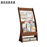 迪佳克诺米亚 置物架 书报架 TB-610*350*1270mm 个