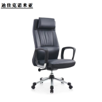 迪佳克诺米亚 办公椅 办公皮椅 Z-520*510*1290mm 把