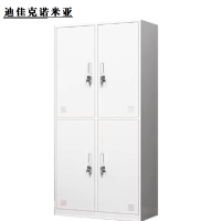 迪佳克诺米亚 办公四门更衣柜 A9-BGG 个