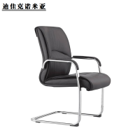 迪佳克诺米亚 办公椅 会议椅 ZDX-580*700*960mm 把