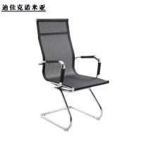 迪佳克诺米亚 办公椅 高背椅 GBZ-480*590*1120mm 把