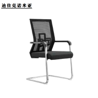 迪佳克诺米亚 办公椅 蝴蝶弓形椅 A3-BGY 把