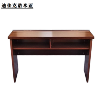迪佳克诺米亚 办公桌 学习条桌 JZ-1200*400*760mm 张