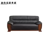 迪佳克诺米亚 沙发 会客三人位沙发 ZAM-2060*850*870mm 张