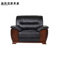 迪佳克诺米亚 沙发 会客单人位沙发 ZAM-1100*850*870mm 张