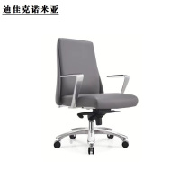 迪佳克诺米亚 办公椅 高档转椅 JZ-670-700*1040mm 把