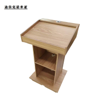 迪佳克诺米亚 讲台桌 CY-480*600*1200mm 张